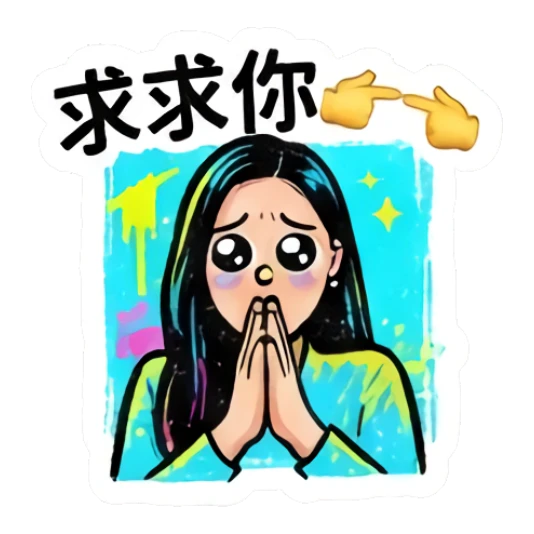 Pleading girl with hands together, begging for a favor. Vibrant Urban Girl Expressions sticker for expressive chats and social replies.