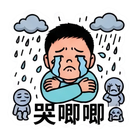 Boy crying under a rain cloud with a sad face. Daily Life of a Lively Boy sticker for expressive chats and social replies.