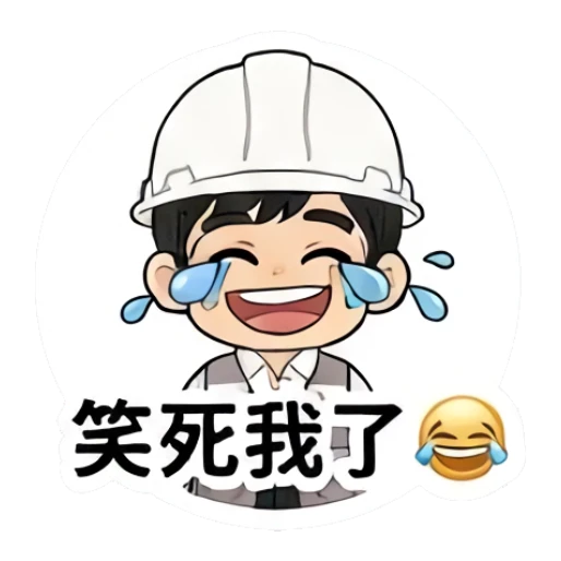 Worker laughing with tears and 'Hilarious' text Hard Hat Hero sticker for expressive chats and social replies.