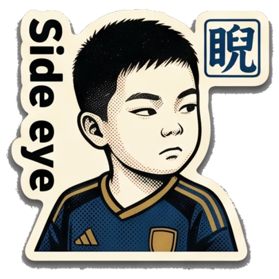 Boy giving a skeptical side-eye glance with a judgmental expression. Young Soccer Fan Expressions sticker for expressive chats and social replies.