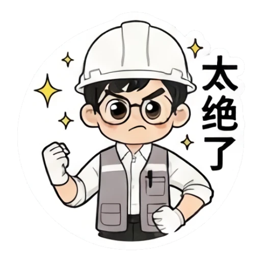 Worker clenching fist in determination with 'Excellent' text Hard Hat Hero sticker for expressive chats and social replies.