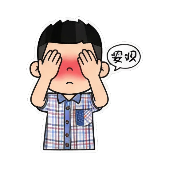 Boy covering face with hands in embarrassment and text Cheerful Boy Daily Expressions sticker for expressive chats and social replies.