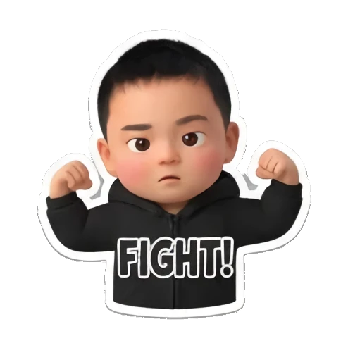 Boy looking determined to fight with FIGHT! text Little Boy Daily Vibes sticker for expressive chats and social replies.