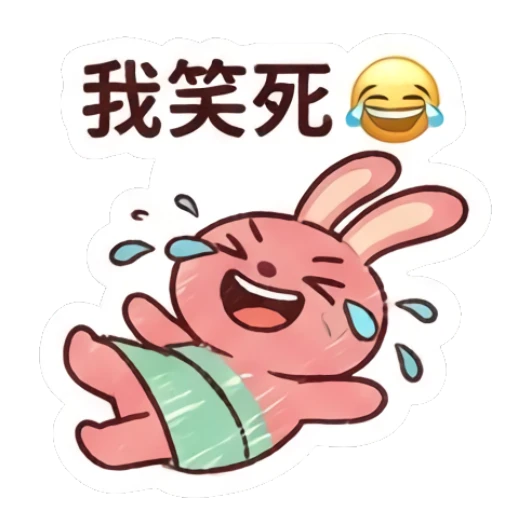 Pink bunny laughing hysterically while rolling on the floor. Pinky Bunny Moods sticker for expressive chats and social replies.