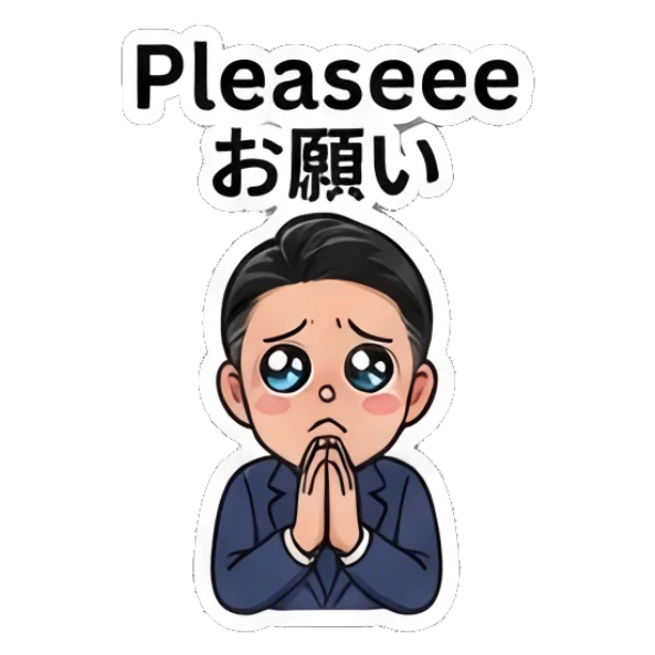 Businessman with pleading eyes and hands together, text Pleaseee Professional Office Guy sticker for expressive chats and social replies.