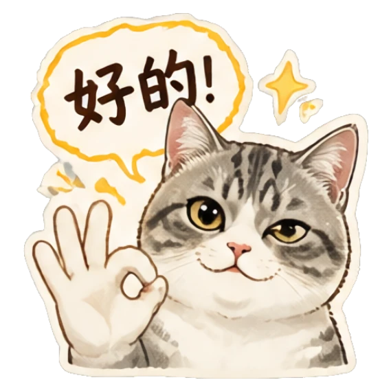 cute expression Mood Story eae38a05 sticker for expressive chats and social replies.