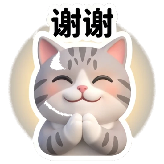 Gray cat praying with a thank you expression. Cheerful Gray Tabby Daily sticker for expressive chats and social replies.