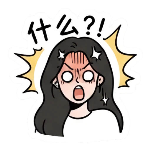 Girl looking shocked with a 'What?!' expression Daily Life of a Chic Girl sticker for expressive chats and social replies.