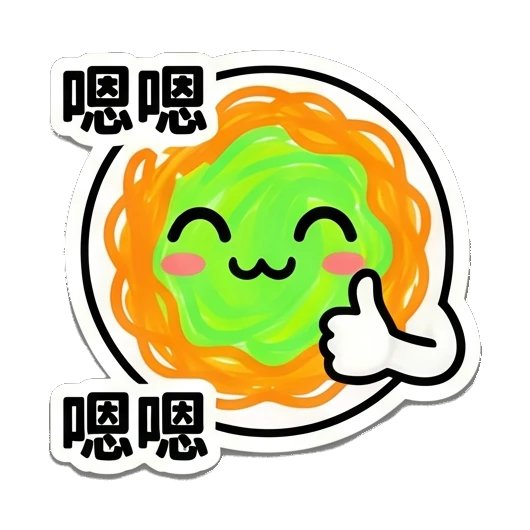 Noodle character giving a thumbs up with a happy face. Noodle Buddy Emotions sticker for expressive chats and social replies.