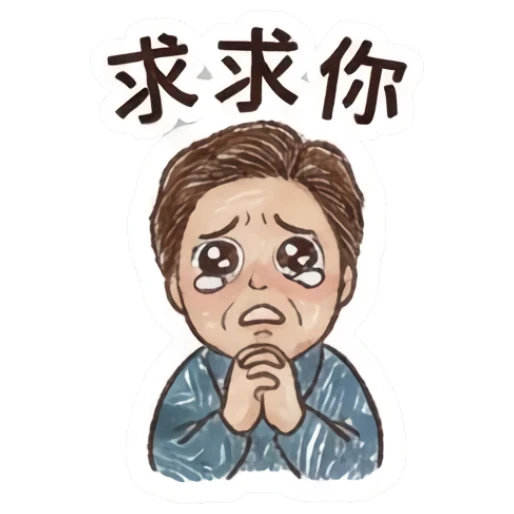 Sticker 13 from Mood Story df3a2a65, designed for expressive chats, social replies, and everyday reactions.