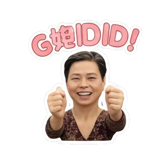 determined mother cheering Cheerful Middle-Aged Mom sticker for expressive chats and social replies.