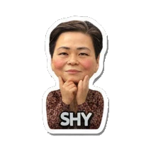 Middle-aged woman acting shy with SHY text Cheerful Middle-Aged Woman Expressions sticker for expressive chats and social replies.