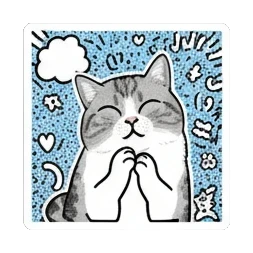 猫咪害羞SHY Kitty's Meme Reactions sticker for expressive chats and social replies.
