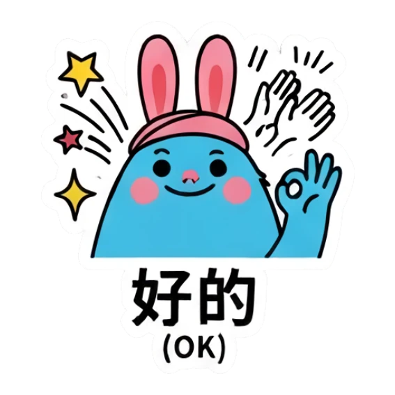 Blue bunny giving an OK hand gesture with stars, happy expression. Blue Bunny Moods sticker for expressive chats and social replies.