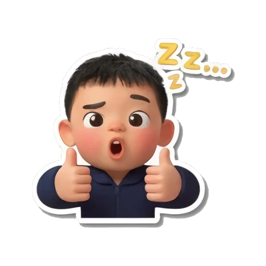 比赞睡觉男孩 Little Boy's Moods sticker for expressive chats and social replies.