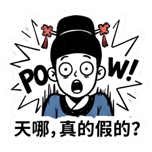 Scholar looking shocked with a POW speech bubble Ancient Scholar Daily Life sticker for expressive chats and social replies.