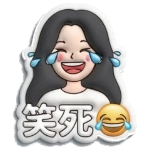 Girl laughing hysterically with tears Puffy Girl Daily Life sticker for expressive chats and social replies.