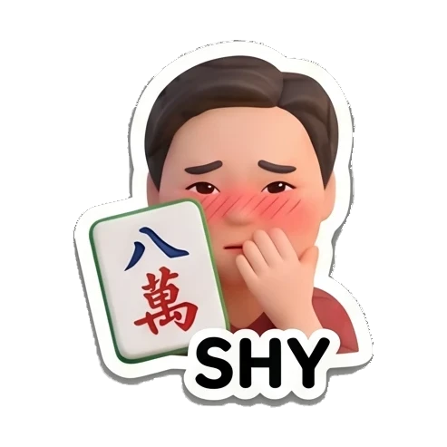 害羞捂脸的麻将玩家 Mahjong Master Daily sticker for expressive chats and social replies.