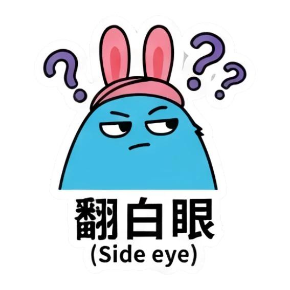 Blue bunny giving a skeptical side-eye with question marks. Blue Bunny Moods sticker for expressive chats and social replies.