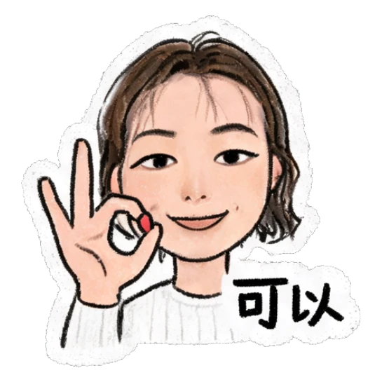 Wavy-haired girl making an OK hand gesture with a confident smile. Daily Life of a Wavy-Haired Girl sticker for expressive chats and social replies.