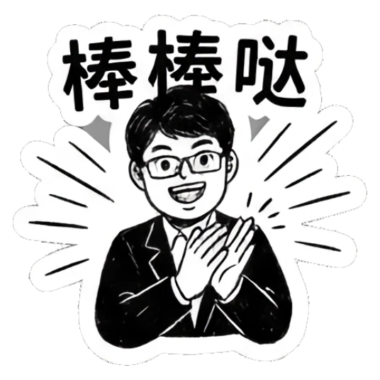 Man clapping hands with an enthusiastic expression. Office Professional Daily sticker for expressive chats and social replies.