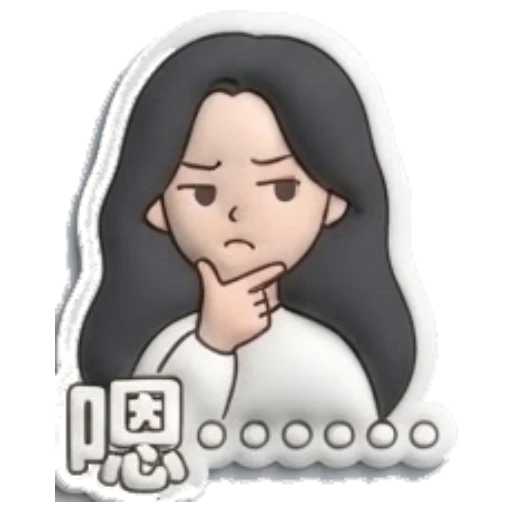 Girl resting chin on hand in a thoughtful pose Puffy Girl Daily Life sticker for expressive chats and social replies.