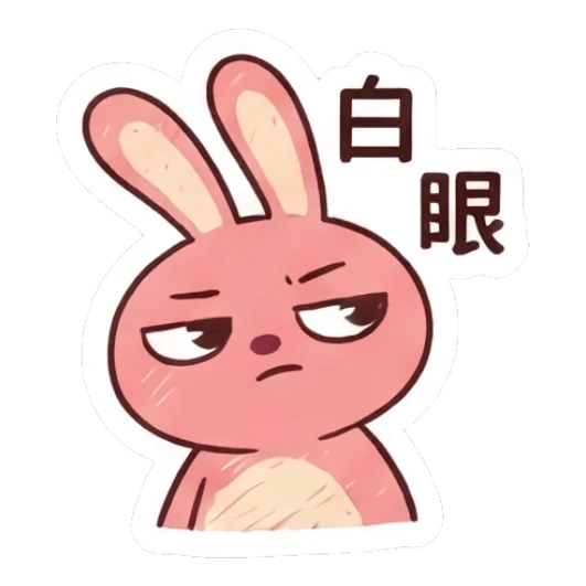 Pink bunny rolling eyes with a bored expression. Pinky Bunny Moods sticker for expressive chats and social replies.