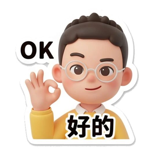 Boy with glasses making an OK gesture, happy expression. Cheerful Glasses Boy Daily sticker for expressive chats and social replies.