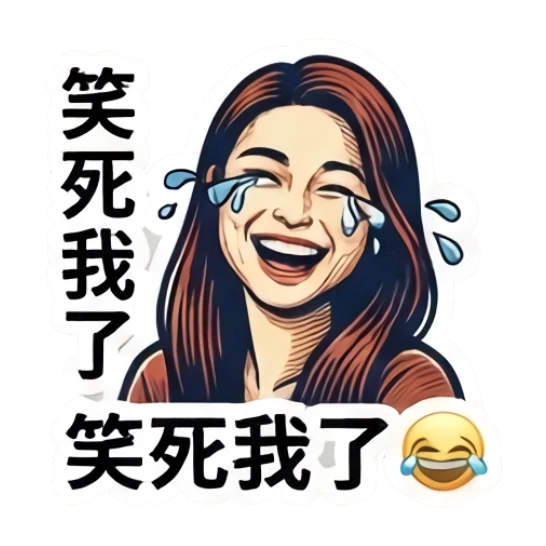 Young woman laughing hysterically with tears of joy. Modern Girl Expressions sticker for expressive chats and social replies.