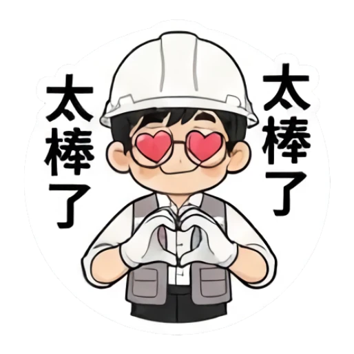 Worker making a heart shape with hands and 'Awesome' text Hard Hat Hero sticker for expressive chats and social replies.