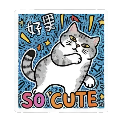 cat looking cute with colorful background Pop Art Cat Vibes sticker for expressive chats and social replies.
