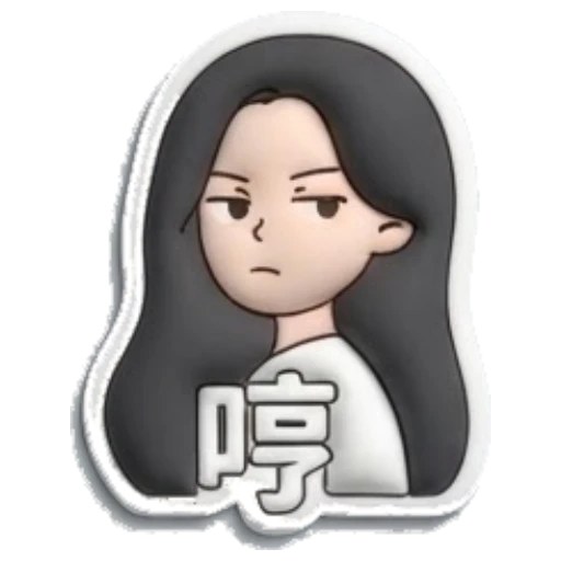 Girl looking annoyed with a side-eye expression Puffy Girl Daily Life sticker for expressive chats and social replies.