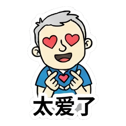 Man with heart eyes making a finger heart gesture Office Guy Daily Vibes sticker for expressive chats and social replies.