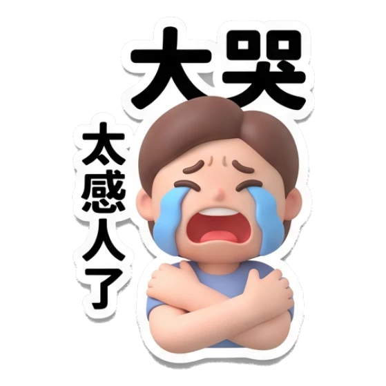 cartoon chat Mood Story 59e08722 sticker for expressive chats and social replies.