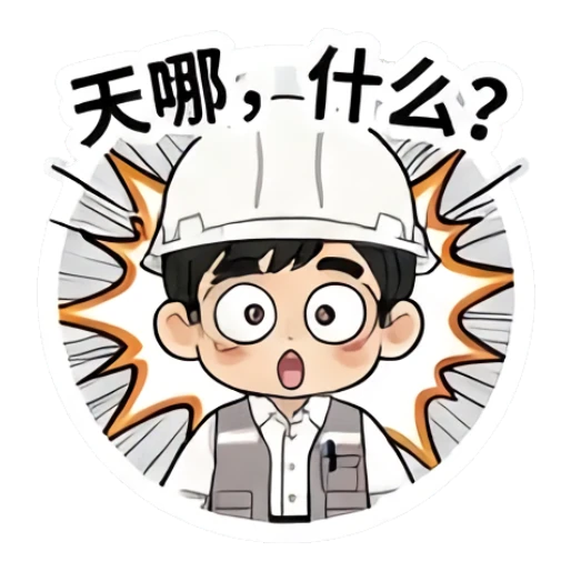 Shocked worker with wide eyes and 'What?' text Hard Hat Hero sticker for expressive chats and social replies.