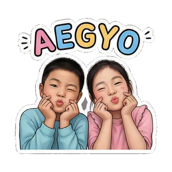 兄妹做可爱表情撒娇 K-pop Fan Duo Life sticker for expressive chats and social replies.