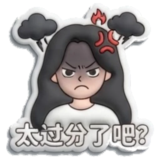 Girl looking angry with storm clouds overhead Puffy Girl Daily Life sticker for expressive chats and social replies.