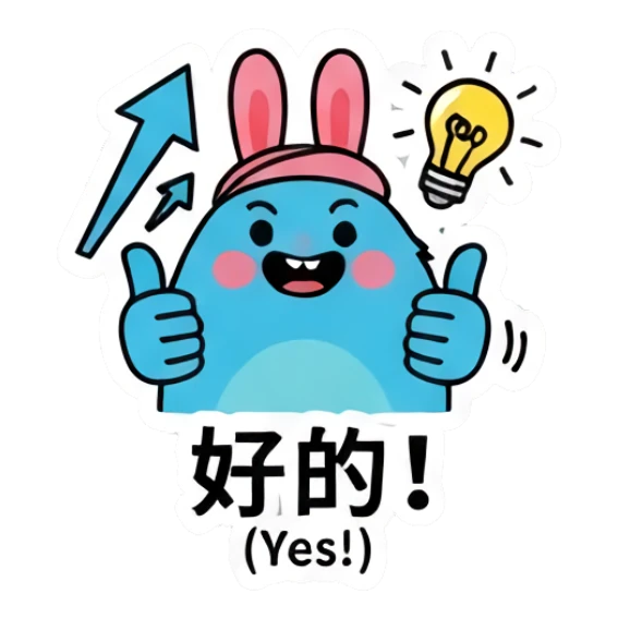 Blue bunny giving double thumbs up with a lightbulb idea. Blue Bunny Moods sticker for expressive chats and social replies.