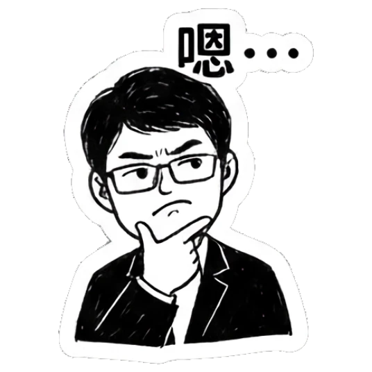 Man thinking with a hand on his chin. Office Professional Daily sticker for expressive chats and social replies.