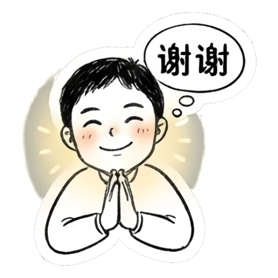 Boy with hands together in prayer, glowing effect, text says '谢谢'. Daily Life of a Quirky Boy sticker for expressive chats and social replies.