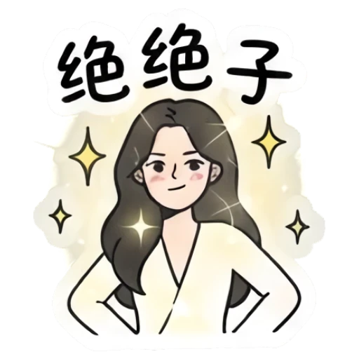 Girl posing confidently with a sparkling aura Daily Life of a Chic Girl sticker for expressive chats and social replies.