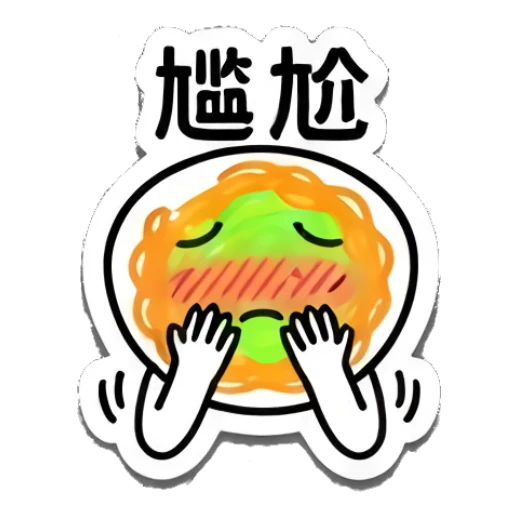 Noodle character blushing in embarrassment with hands covering face. Noodle Buddy Expressions sticker for expressive chats and social replies.