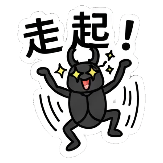 Beetle jumping with excitement and sparkling eyes. Cheerful Beetle Buddies sticker for expressive chats and social replies.