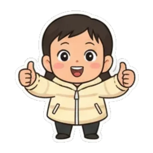 开心地竖起大拇指 Chibi Expressive Stickers sticker for expressive chats and social replies.