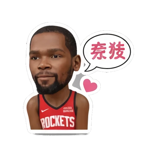 Basketball player looking lovingly with heart icons. Basketball Star Expressions sticker for expressive chats and social replies.