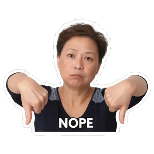 拒绝反对手势 Real Life Reactions sticker for expressive chats and social replies.