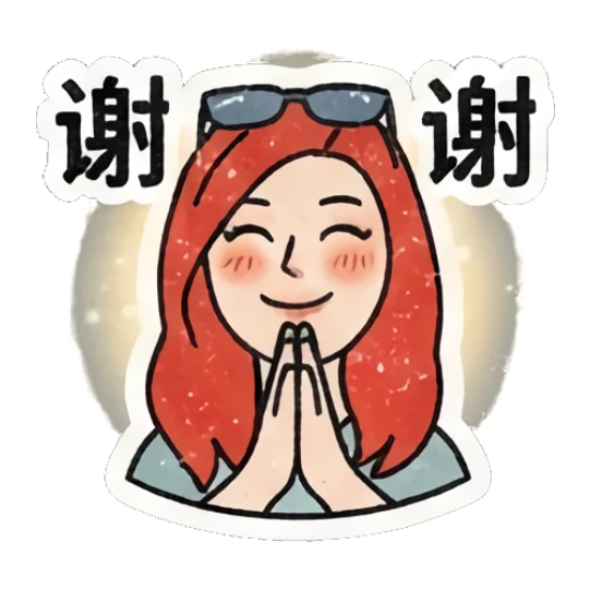 Redhead girl with hands together in prayer and '谢谢' text Retro Redhead Daily Vibes sticker for expressive chats and social replies.