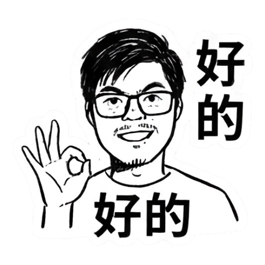 Young man with glasses making an OK hand gesture, smiling Daily Life of a Tech Guy sticker for expressive chats and social replies.