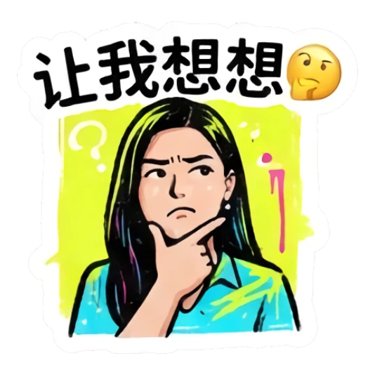 Pensive girl touching chin, deep in thought. Vibrant Urban Girl Expressions sticker for expressive chats and social replies.