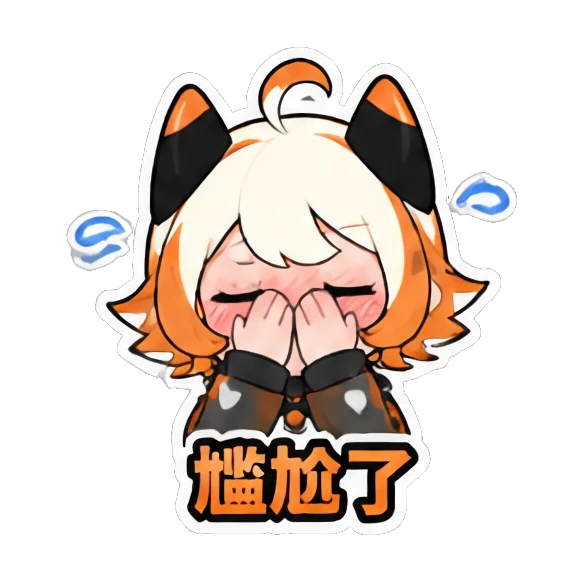 Sticker 16 from Mood Story 9d87daf7, designed for expressive chats, social replies, and everyday reactions.